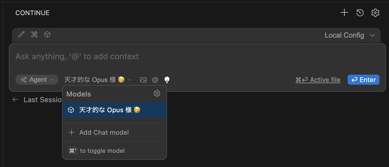 設定したモデル表示名を選択