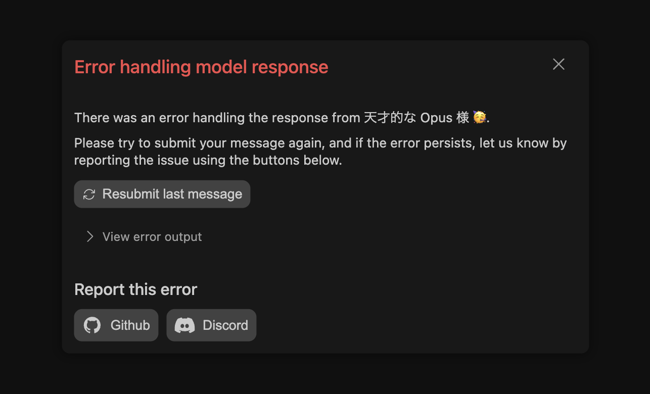 Continue エラー表示
