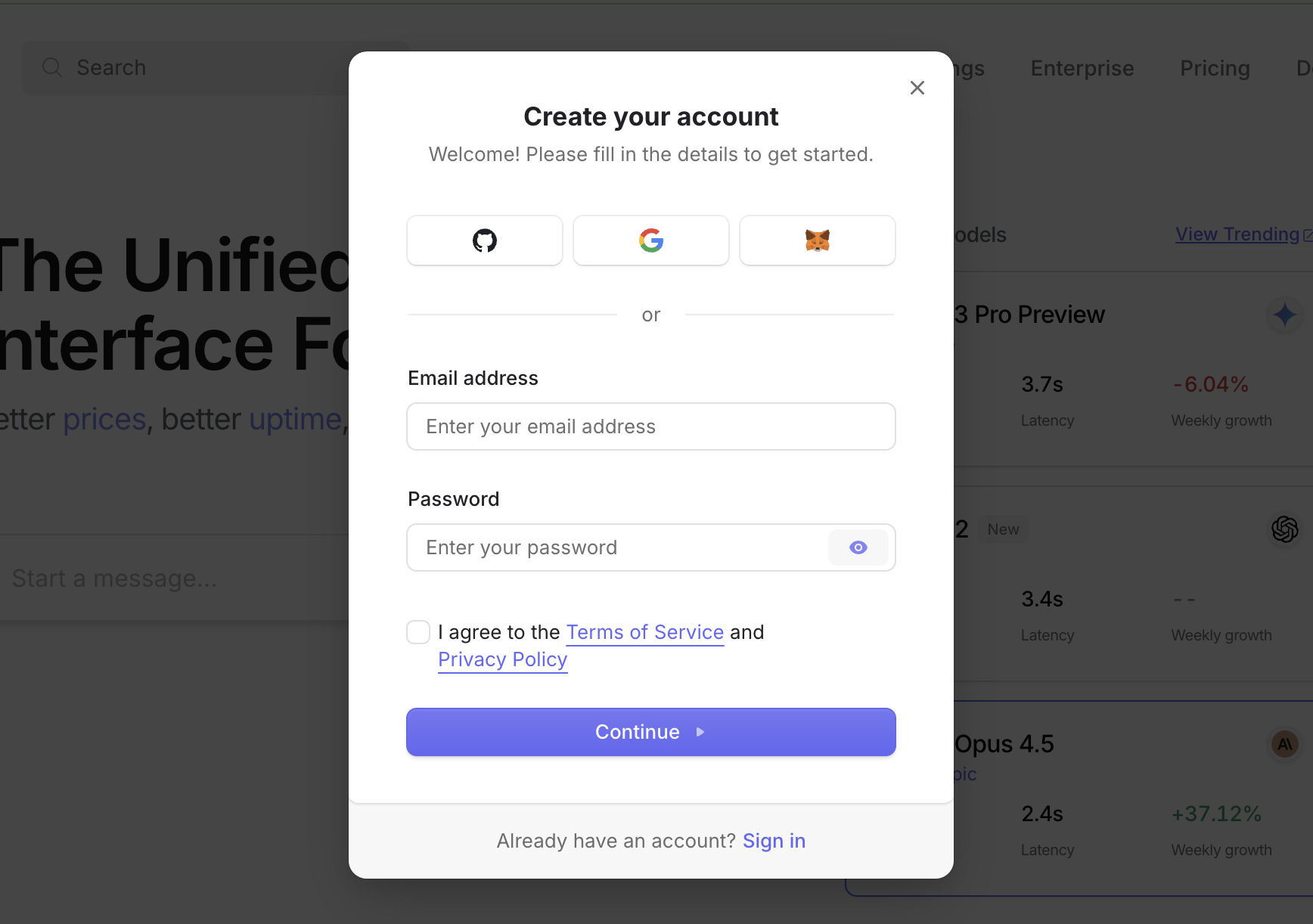 サインアップダイアログ