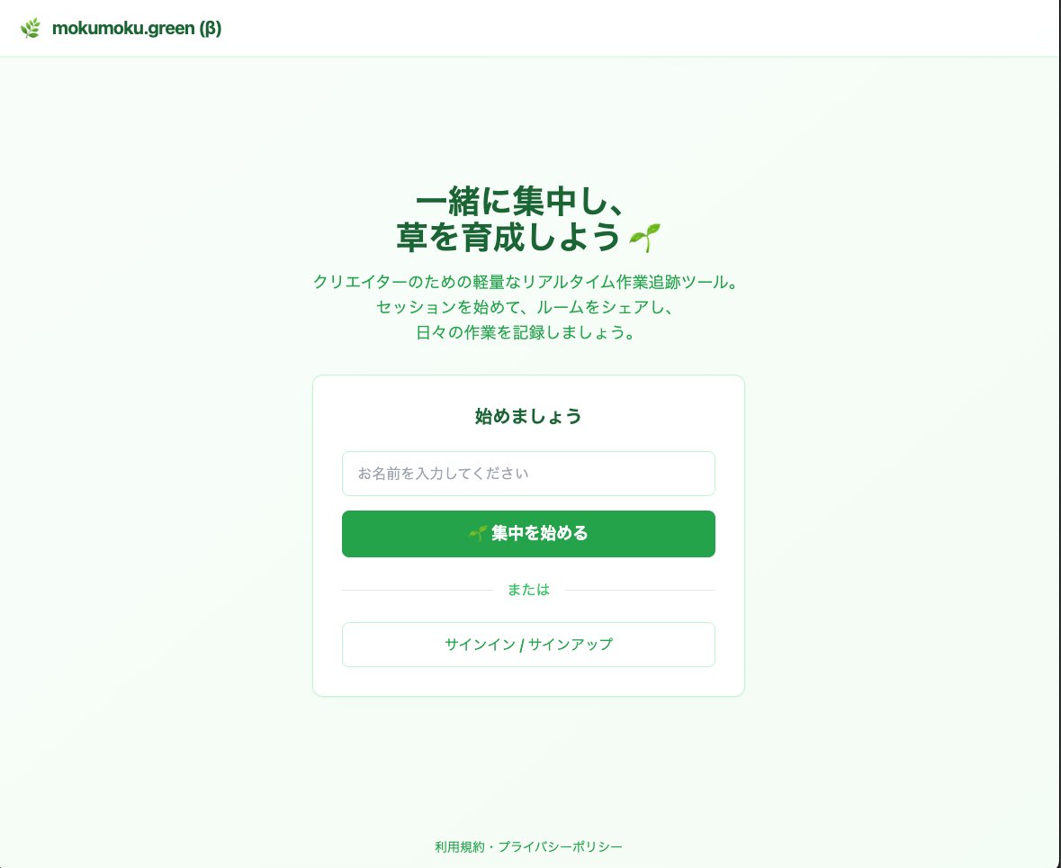 トップ画面