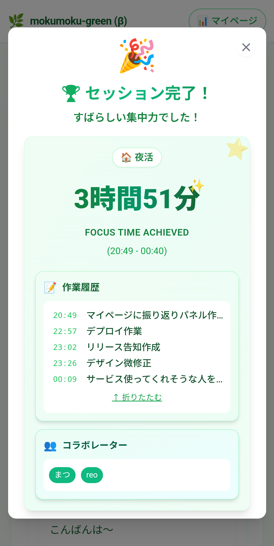 画像の説明を入れてください