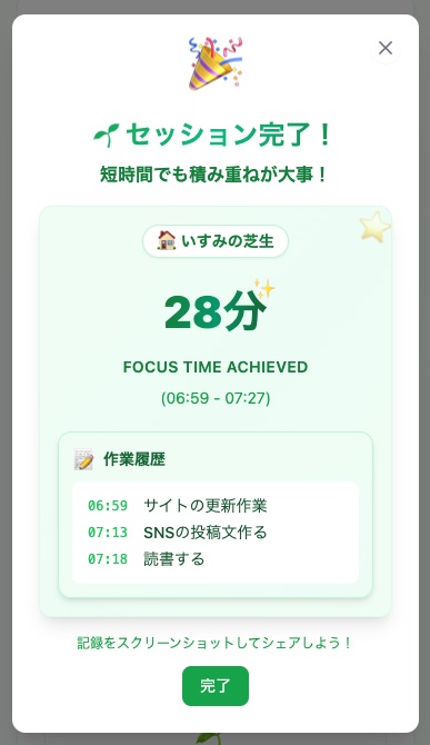 画像の説明を入れてください