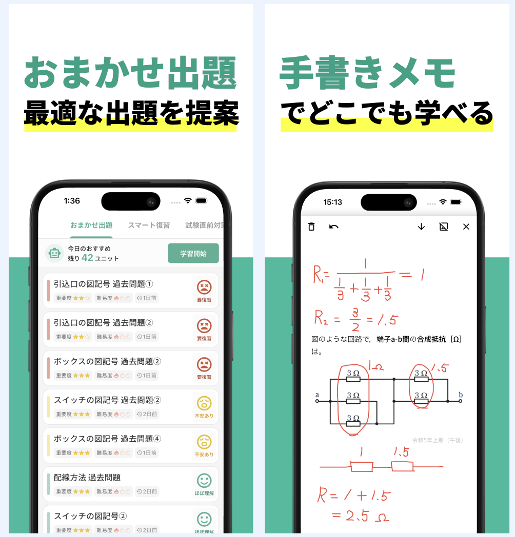 画像の説明を入れてください
