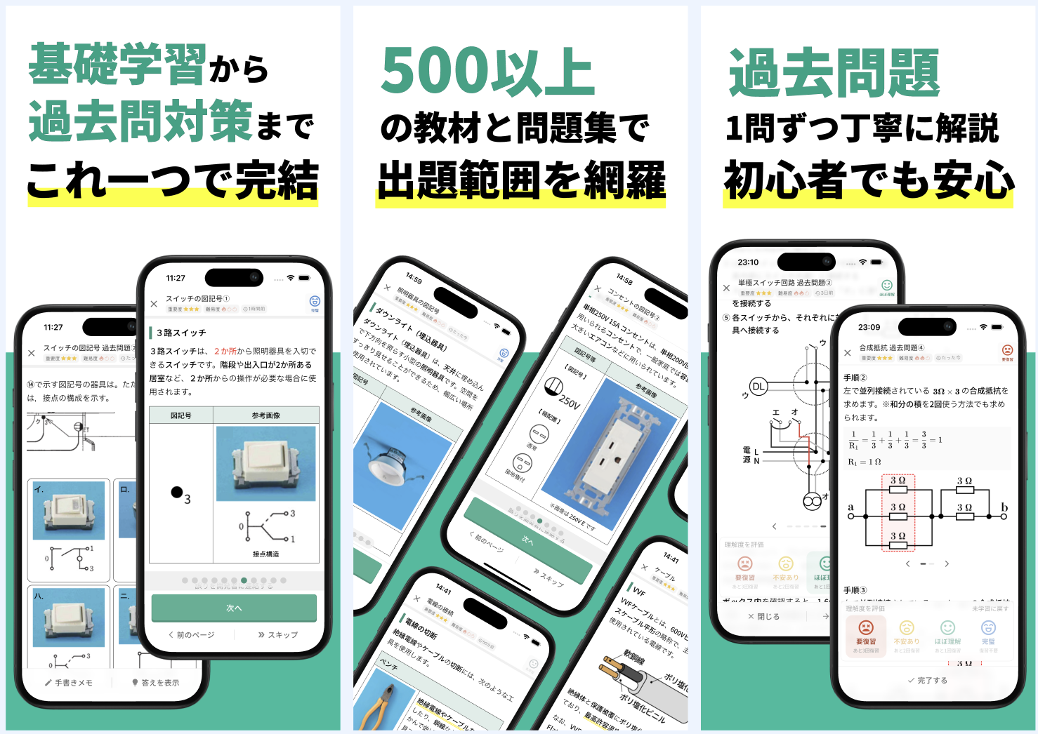 画像の説明を入れてください