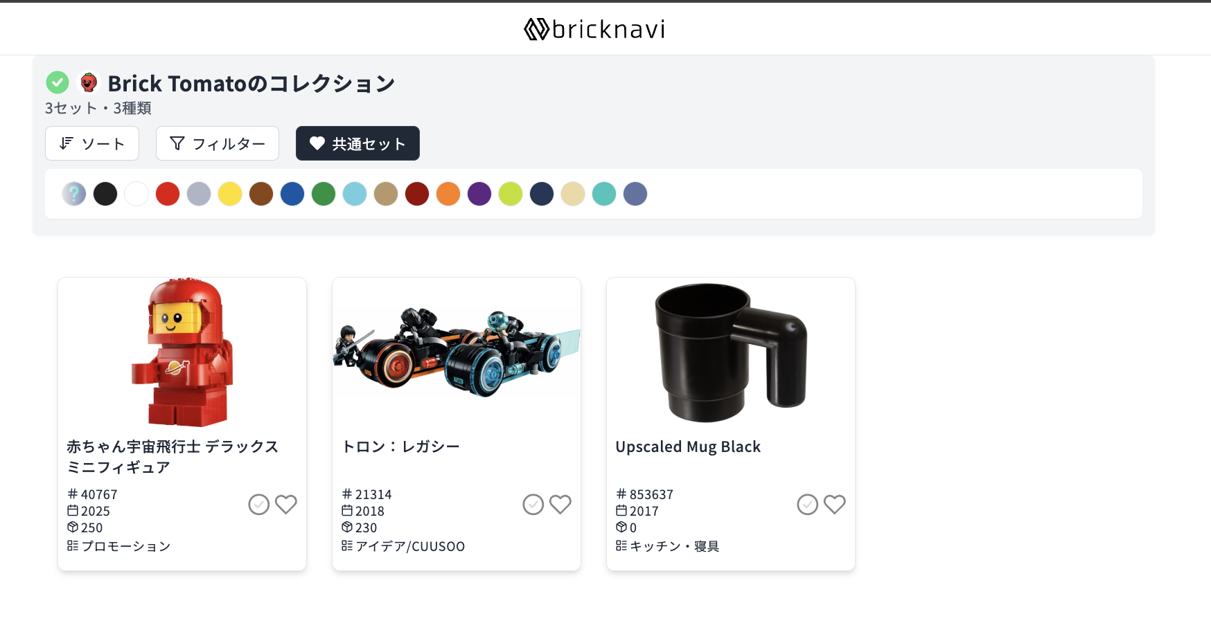 画像の説明を入れてください