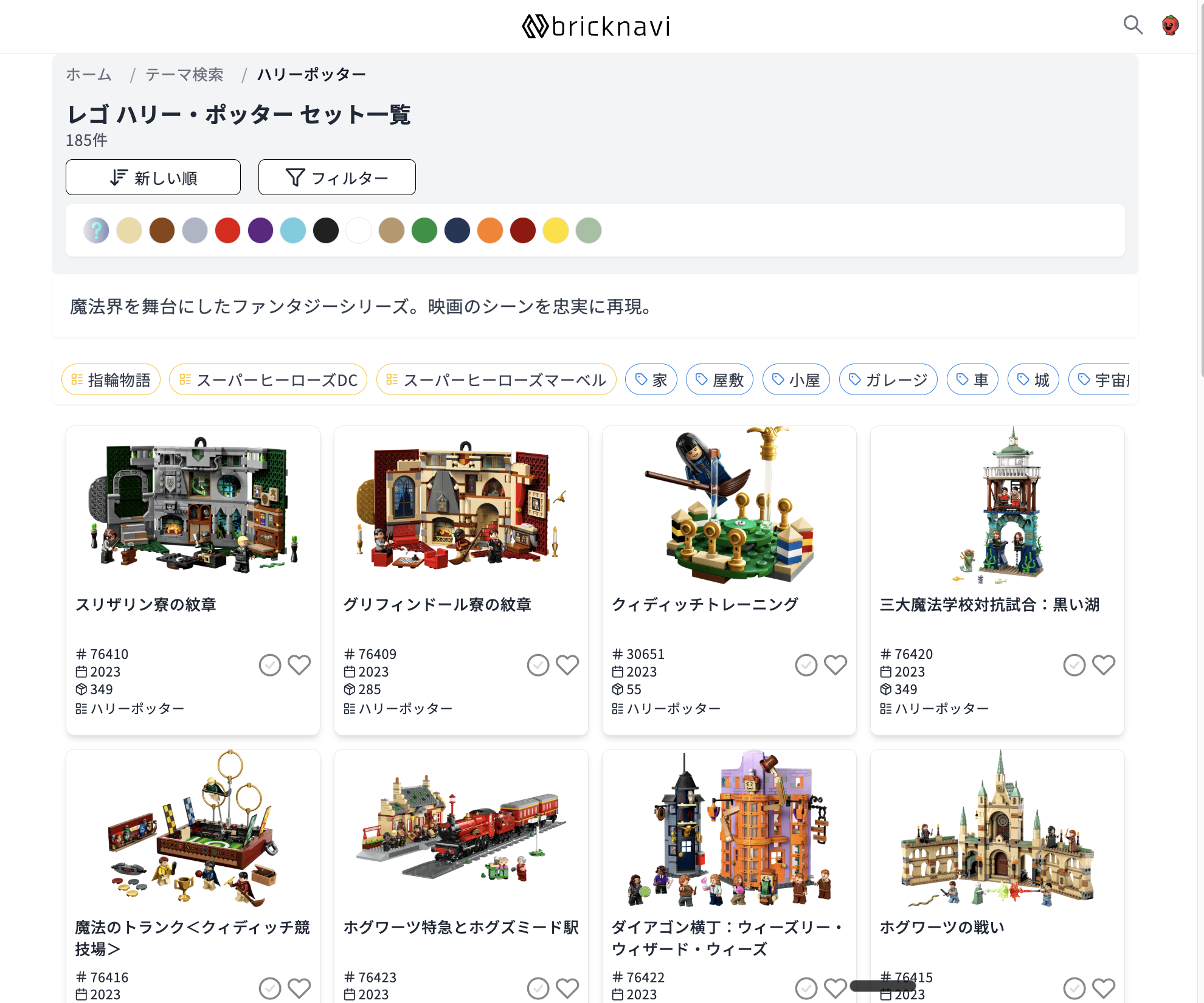 画像の説明を入れてください