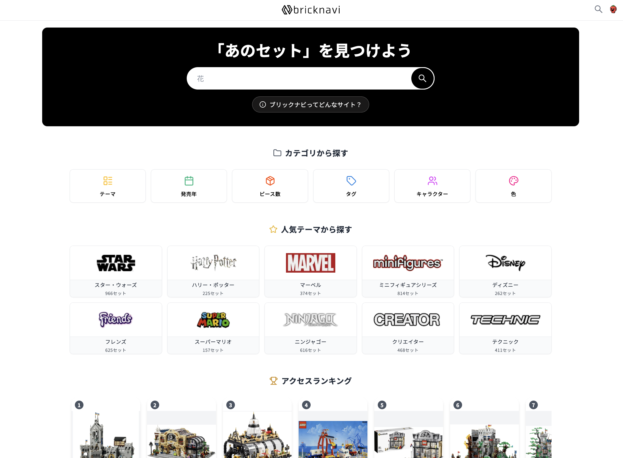 画像の説明を入れてください