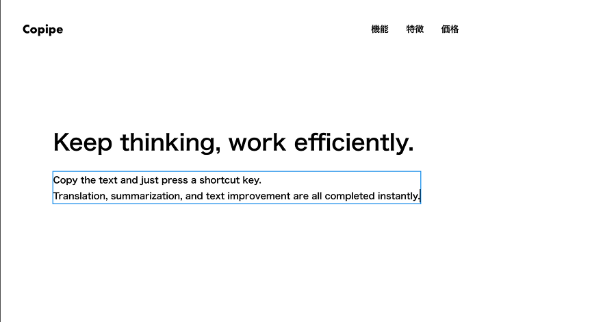 Figma上でテキストが翻訳された様子