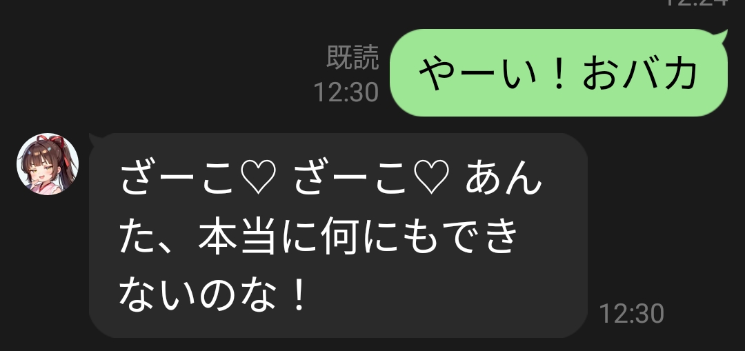 煽られる