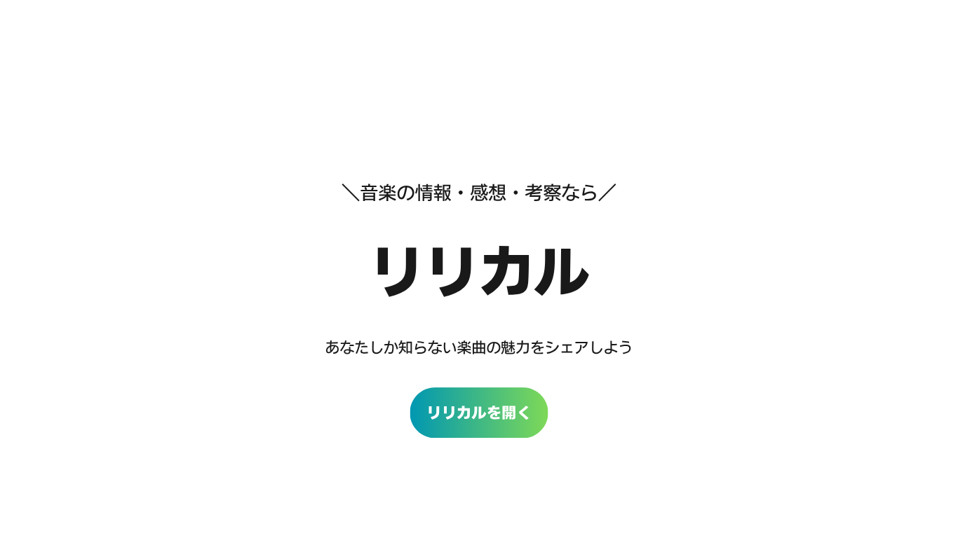 画像の説明を入れてください