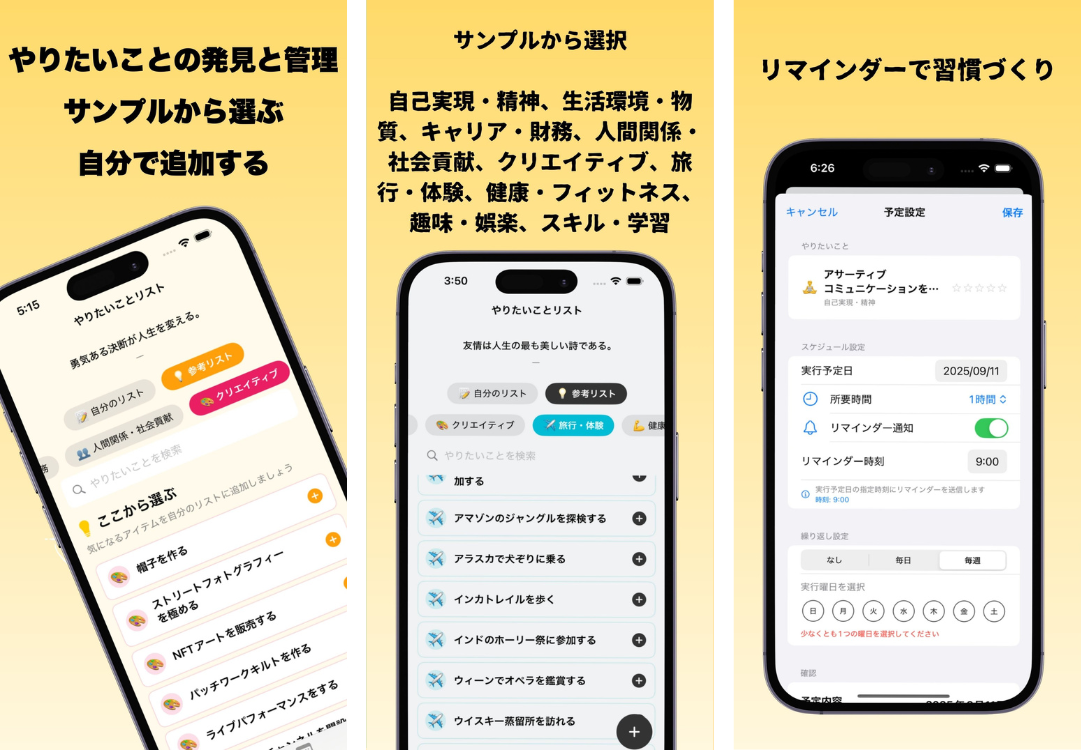 画像の説明を入れてください