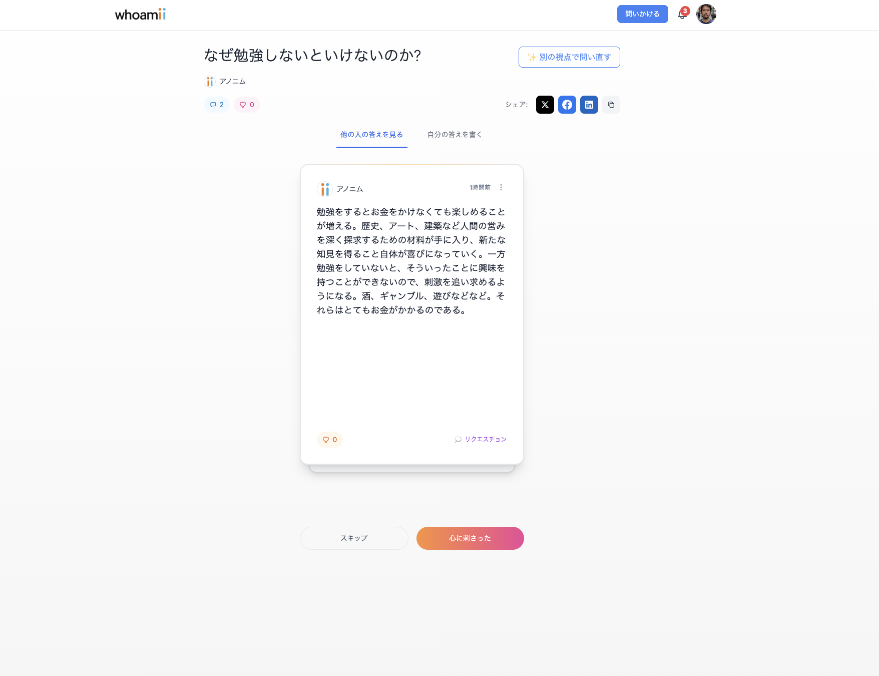 画像の説明を入れてください