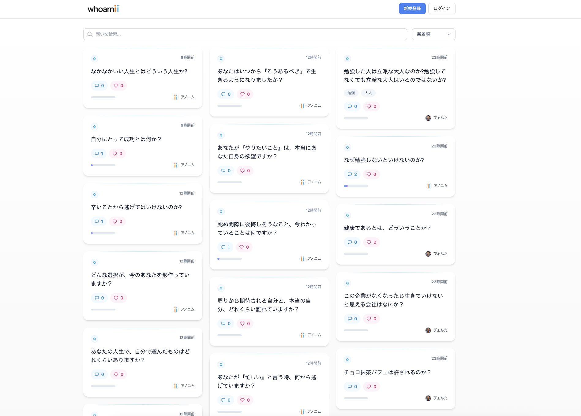 画像の説明を入れてください