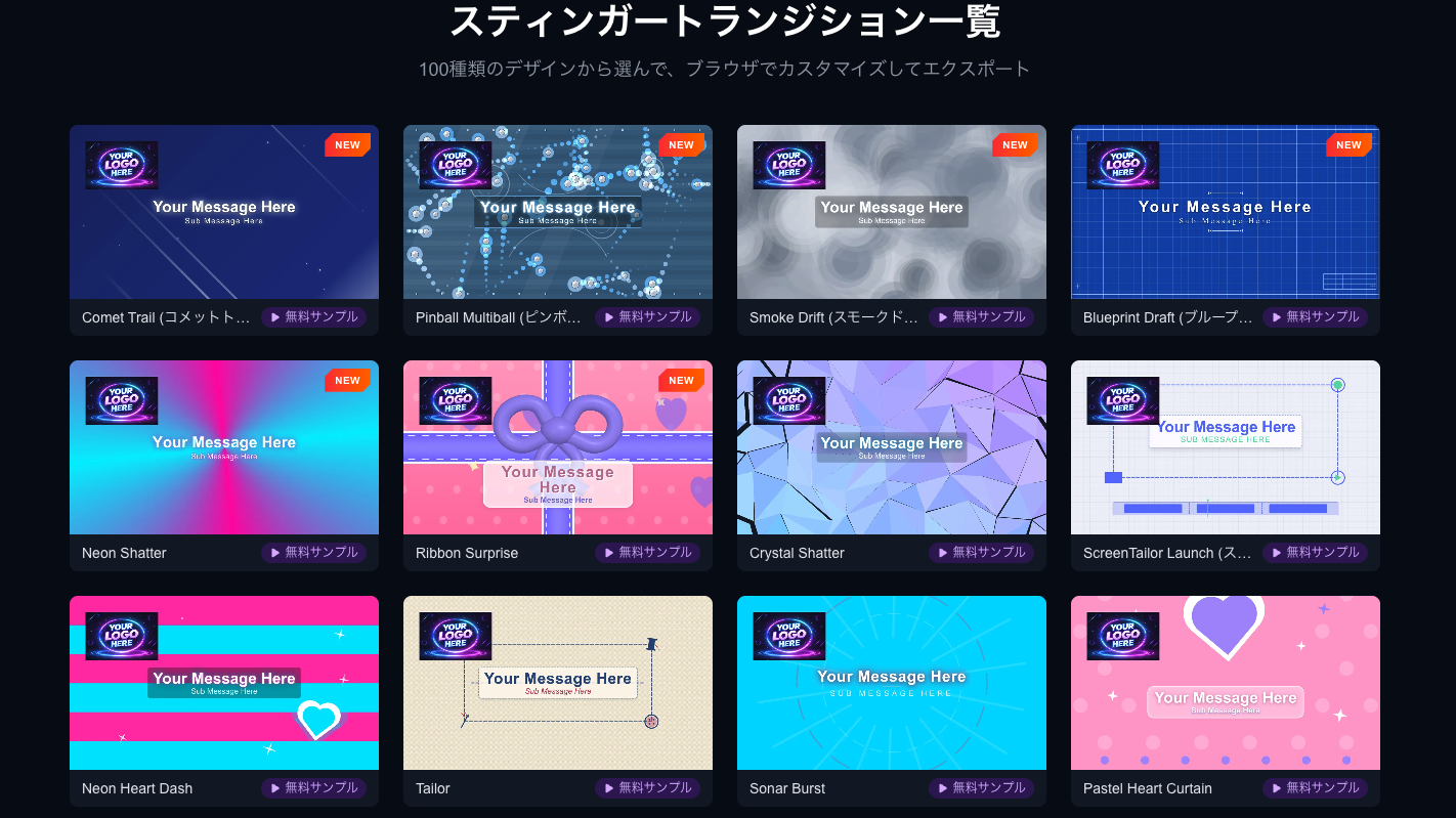 画像の説明を入れてください
