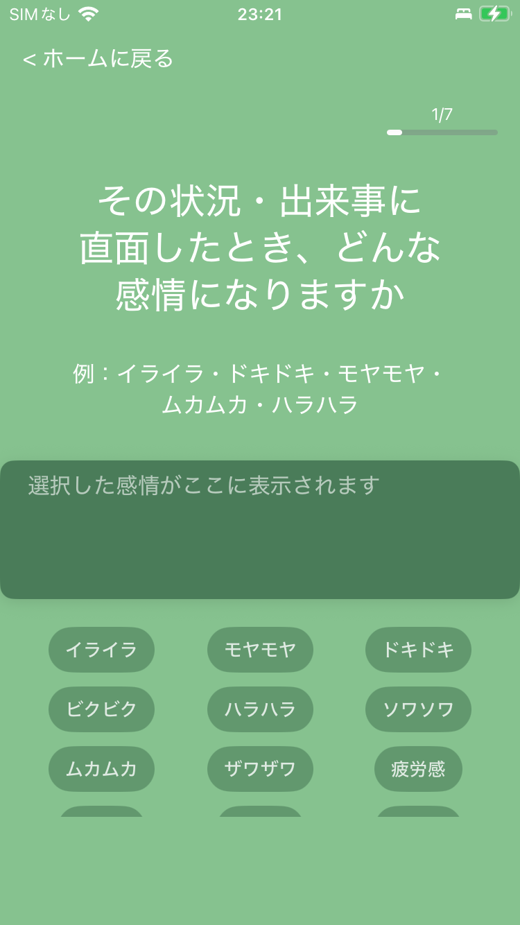 画像の説明を入れてください