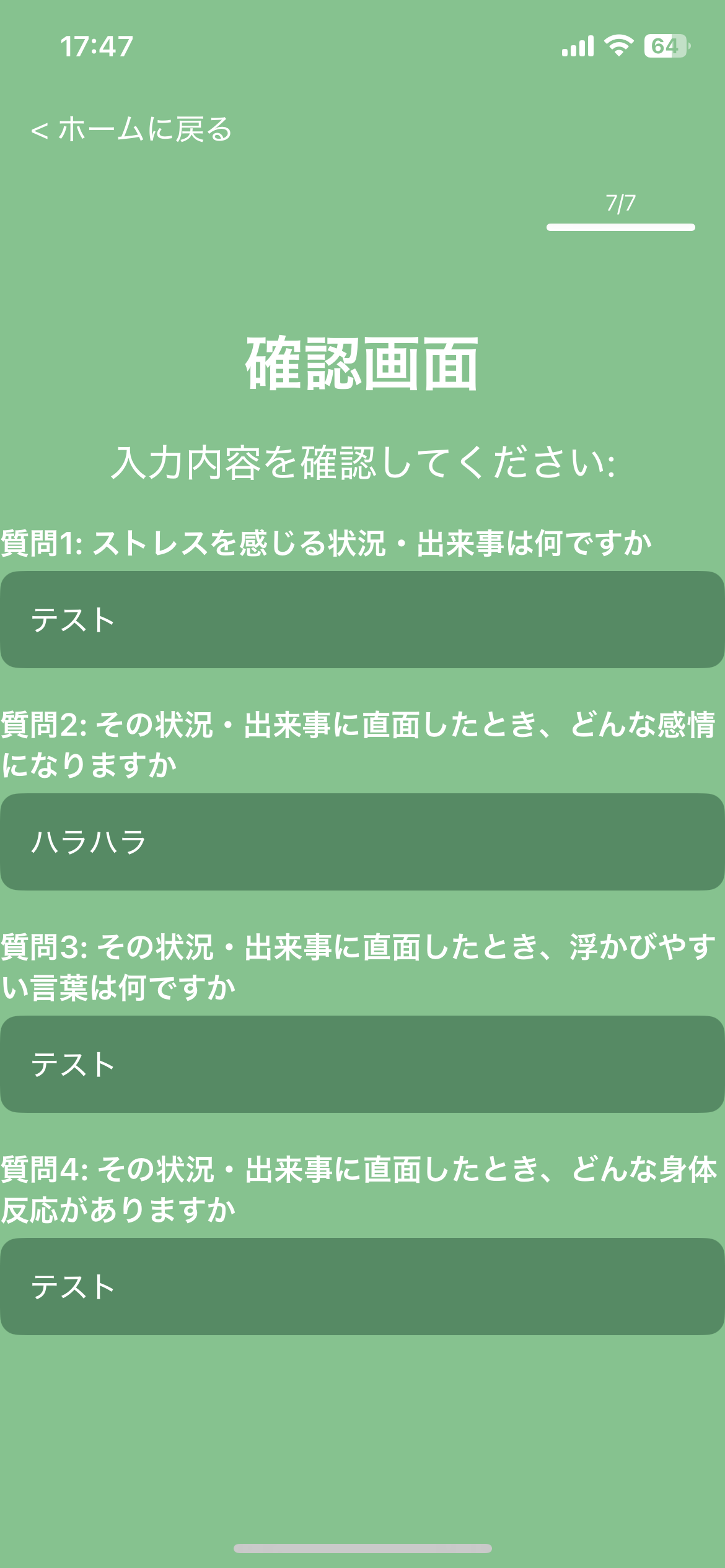 画像の説明を入れてください