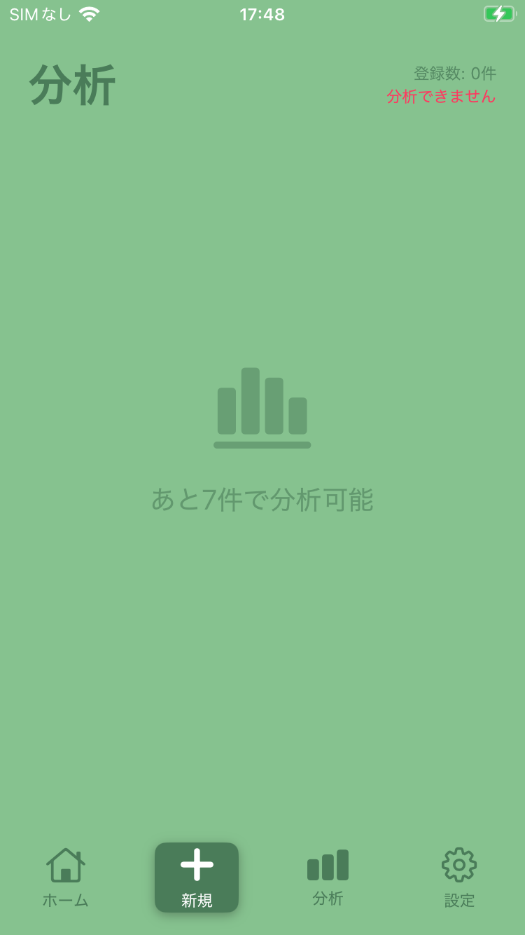 画像の説明を入れてください