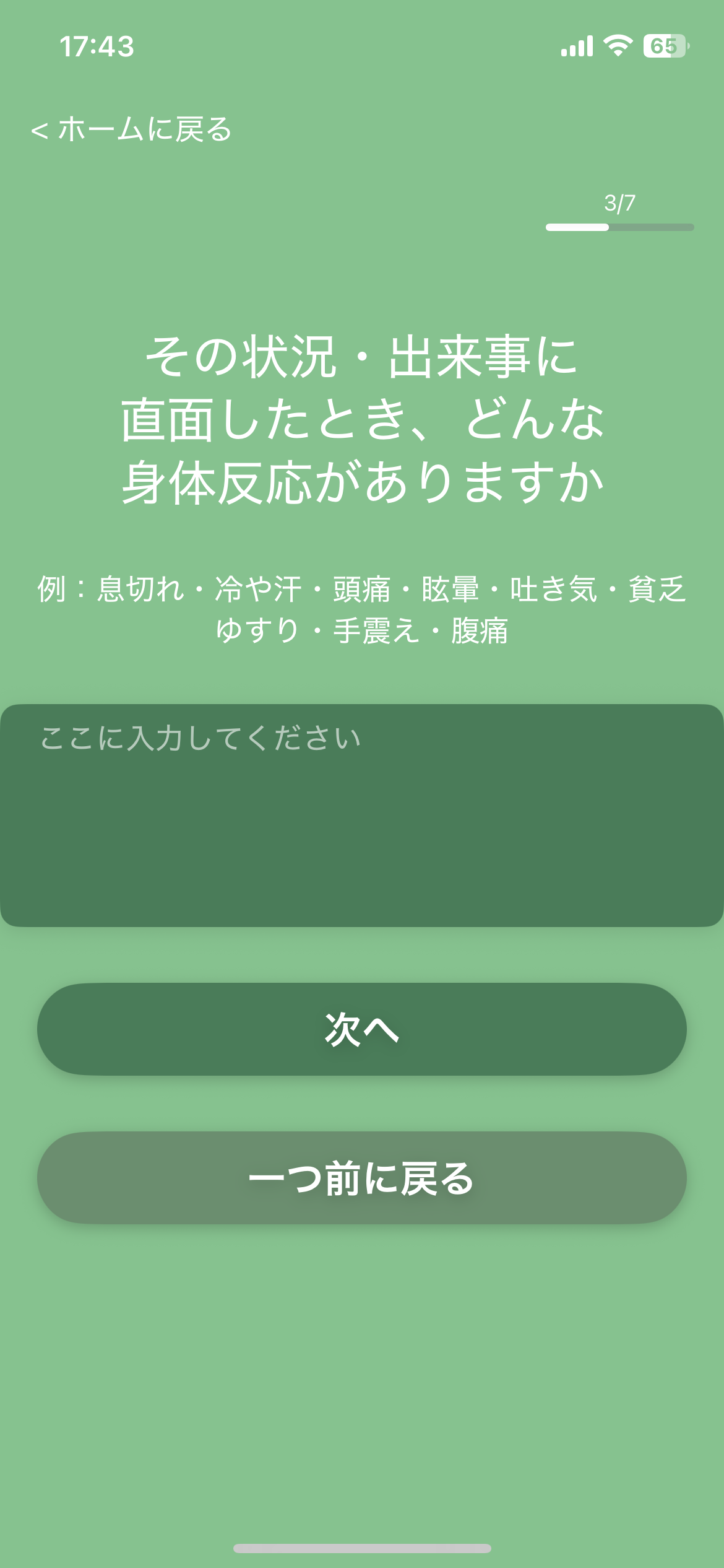 画像の説明を入れてください