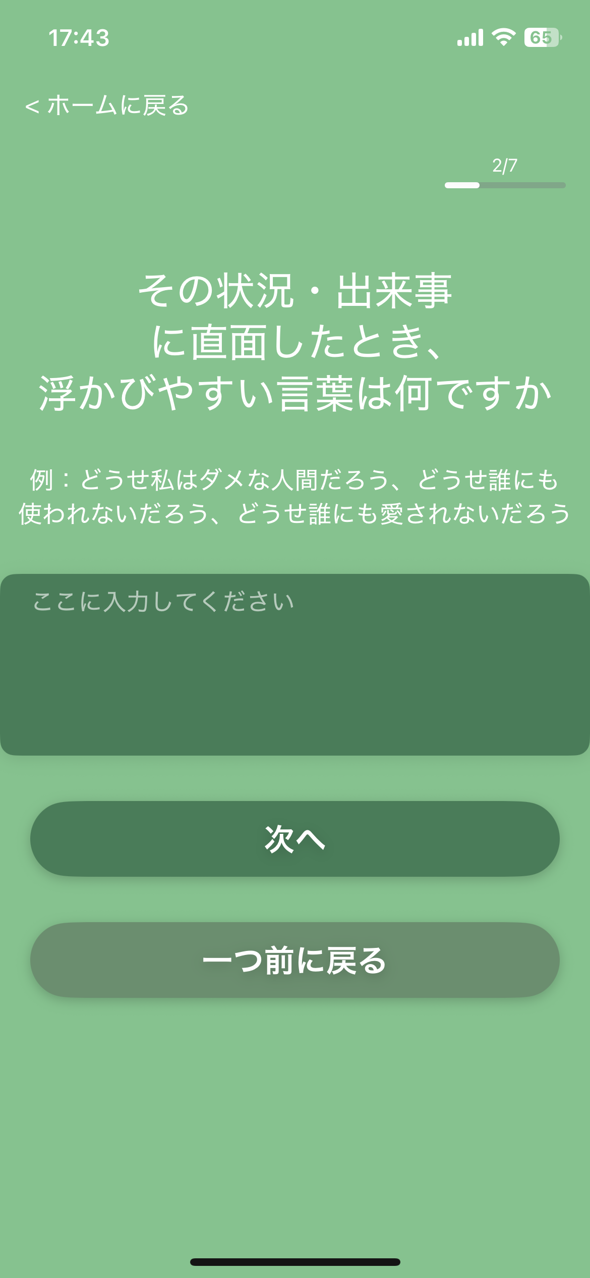 画像の説明を入れてください