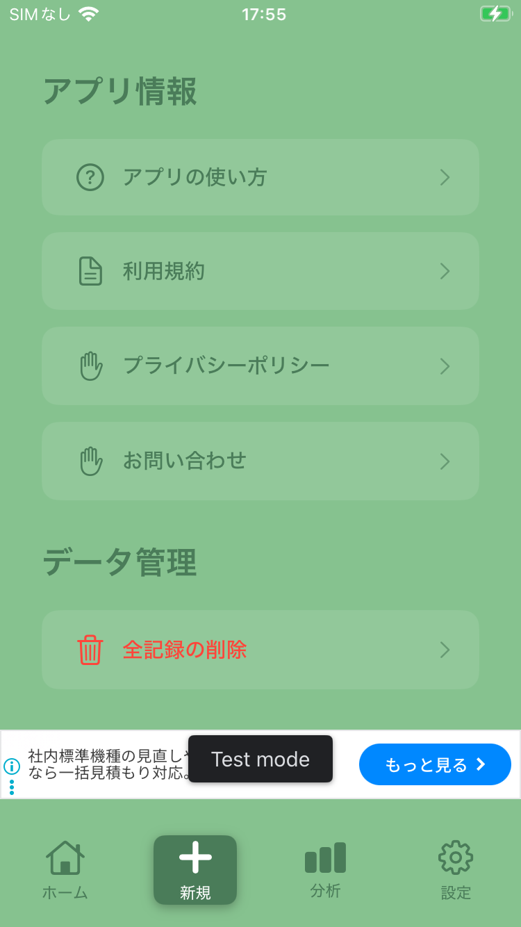 画像の説明を入れてください
