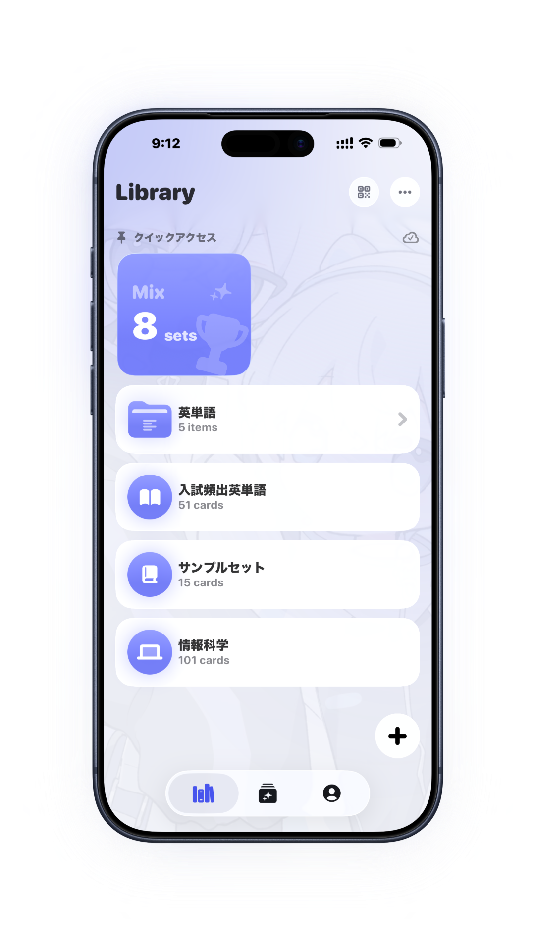 ReBrainアプリのホーム画面の画像