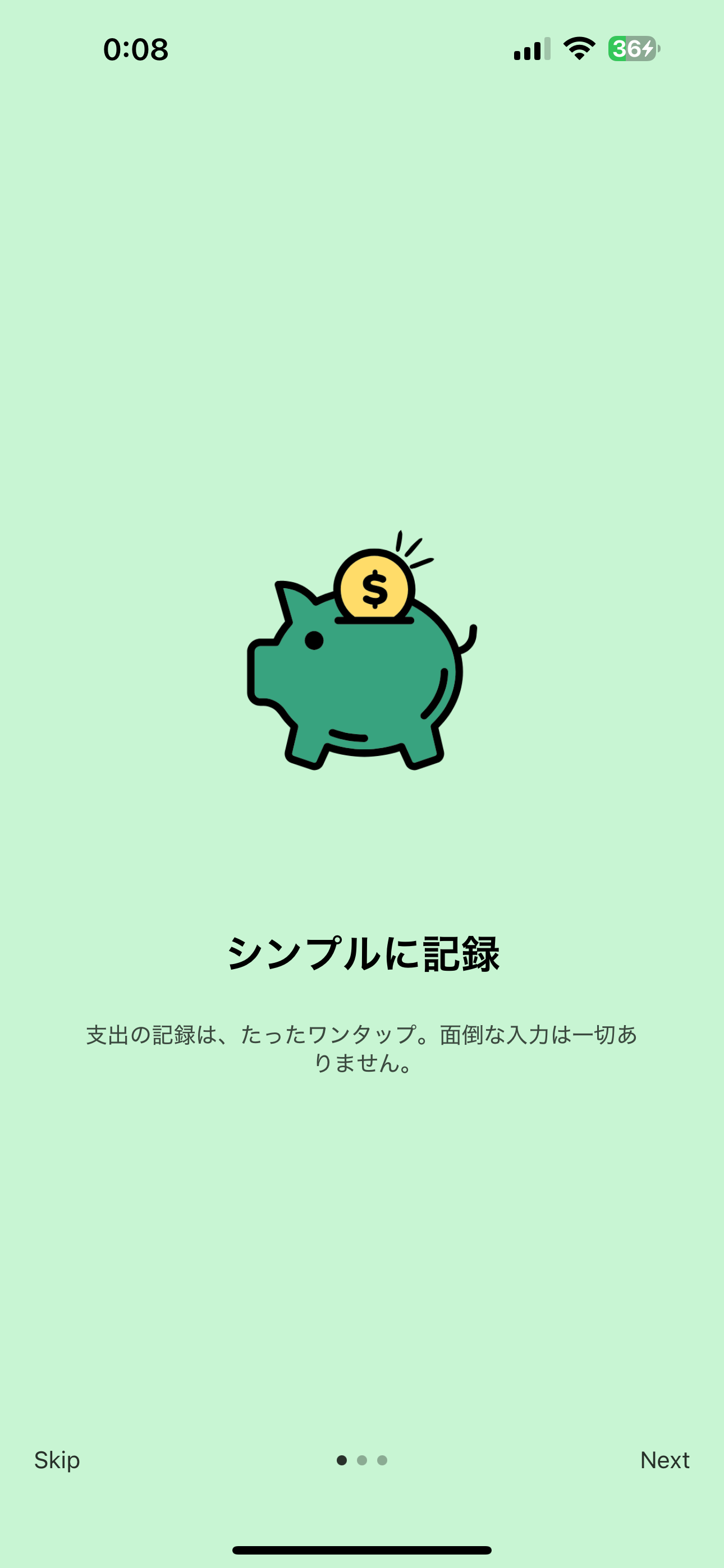 画像の説明を入れてください