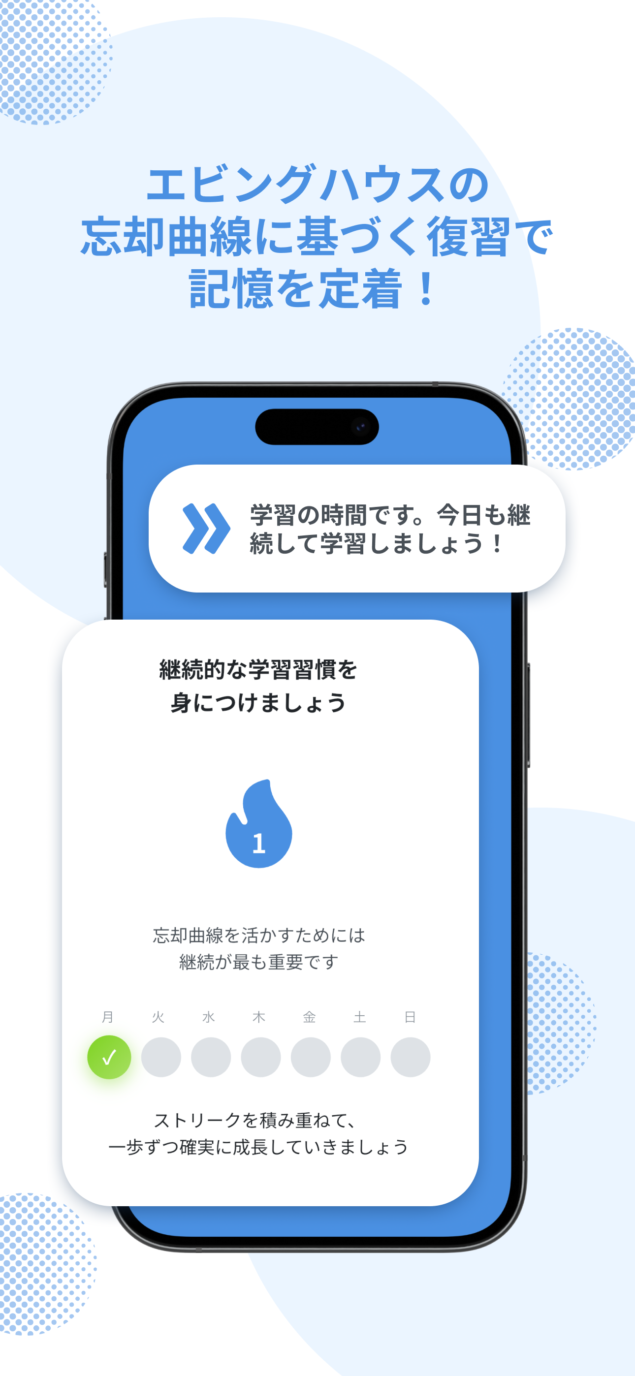 スクリーンショット3