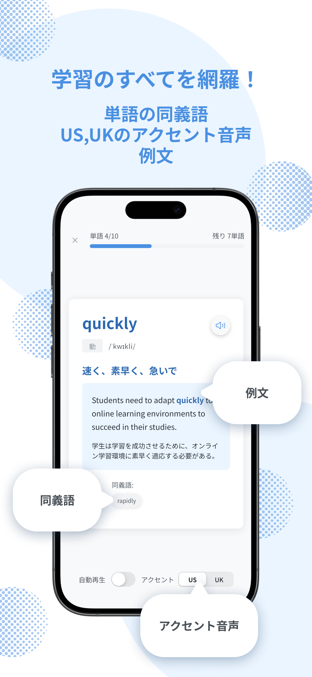 スクリーンショット4