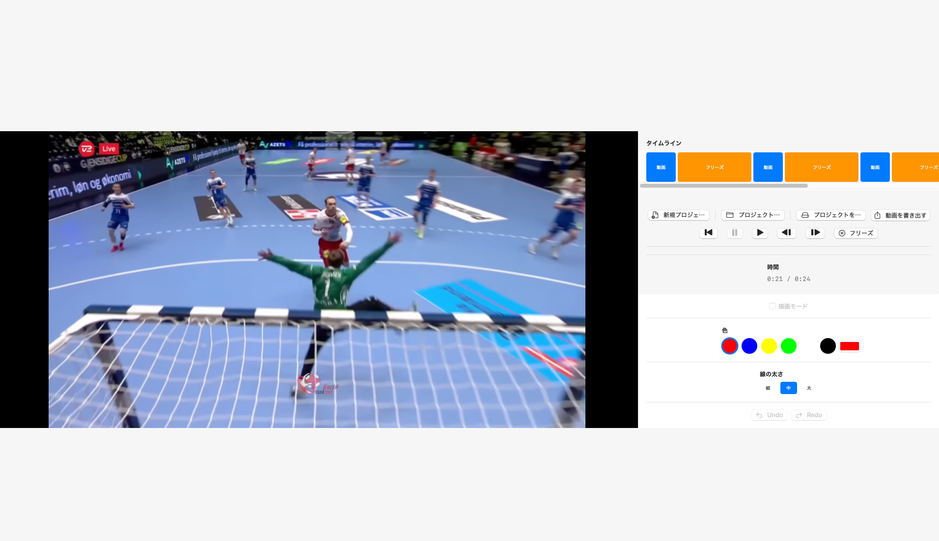 画像の説明を入れてください