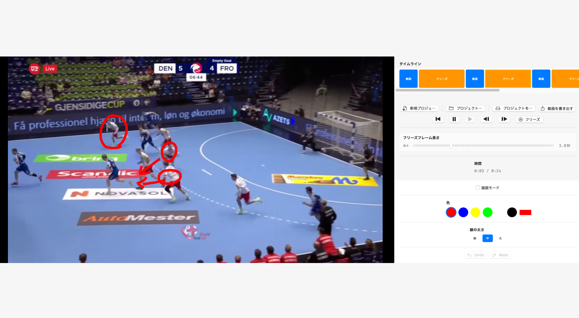 画像の説明を入れてください