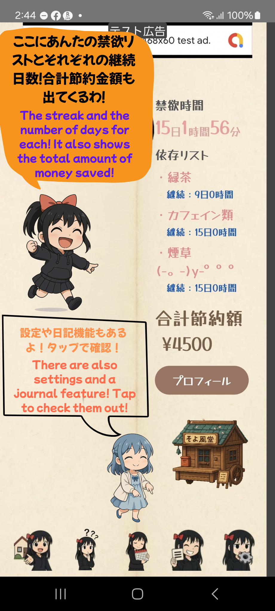 画像の説明を入れてください