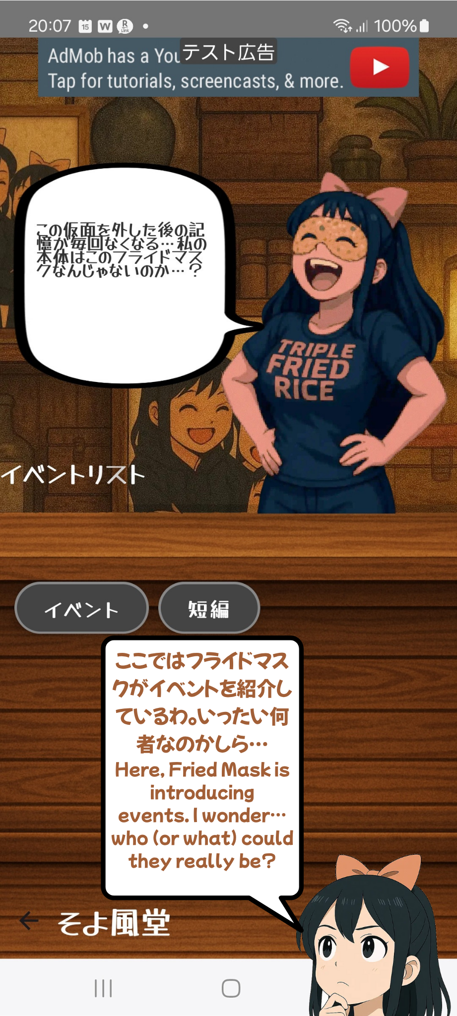 画像の説明を入れてください