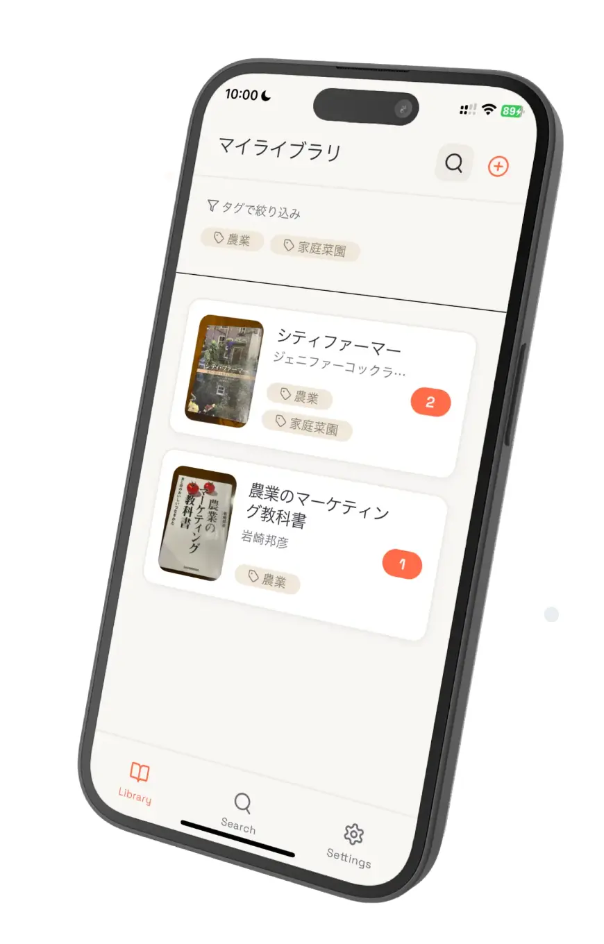 HOMEプレビュー