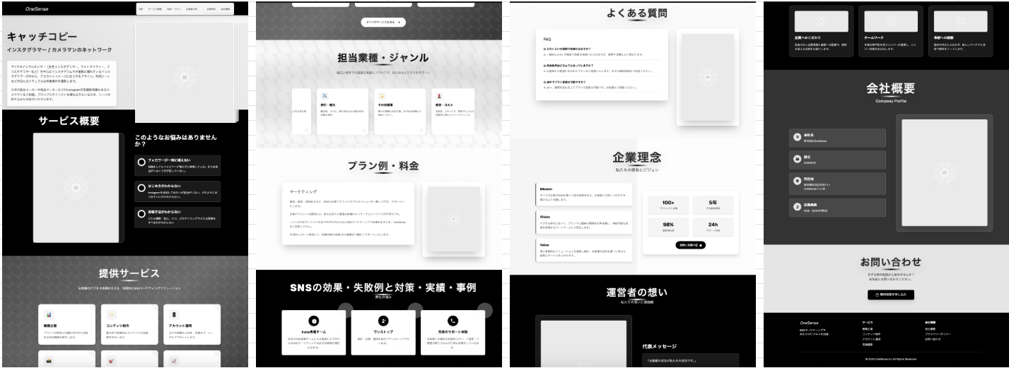 画像の説明を入れてください