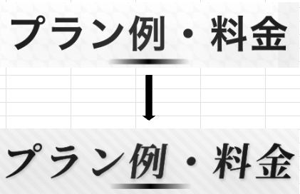 画像の説明を入れてください