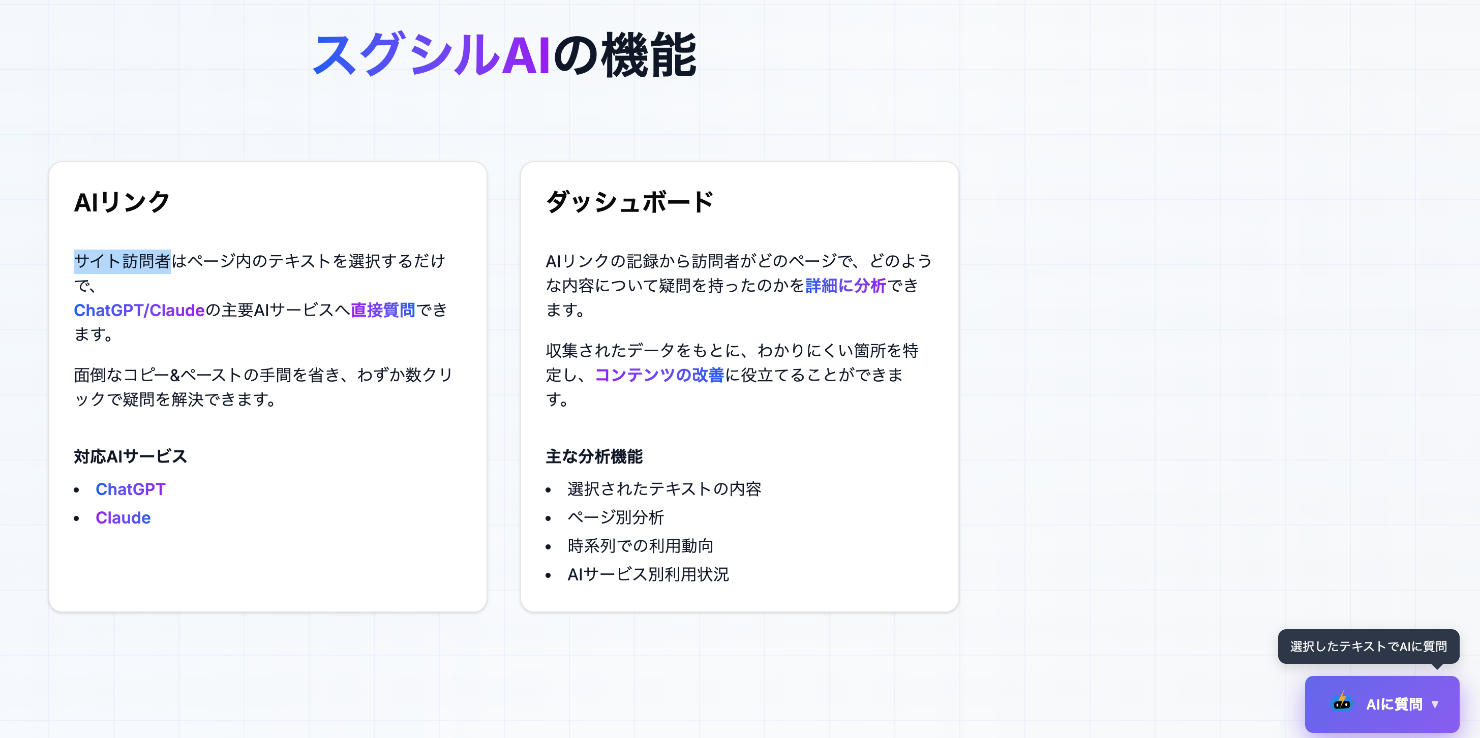 画像の説明を入れてください