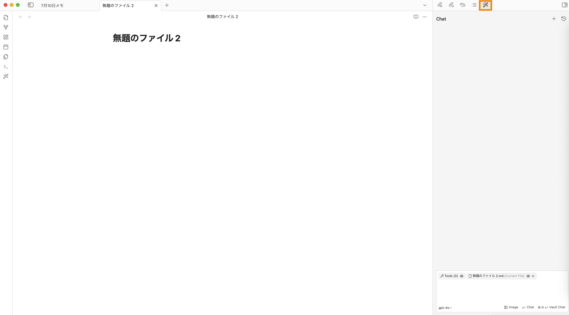 Smart Composerインストール後の画面
