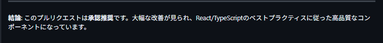 画像の説明を入れてください