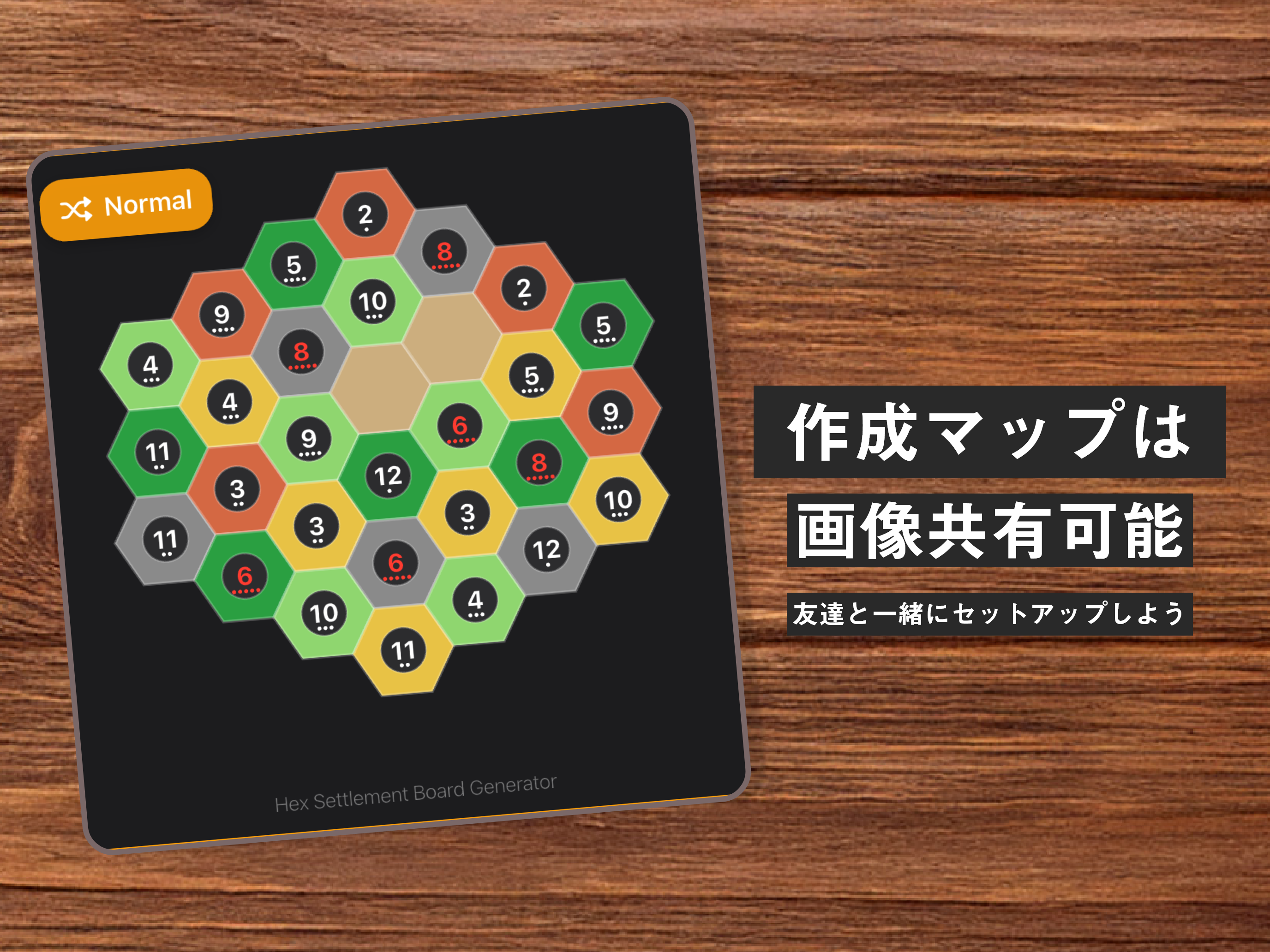 画像の説明を入れてください