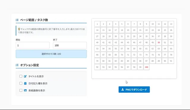 画像の説明を入れてください