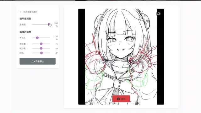 画像の説明を入れてください