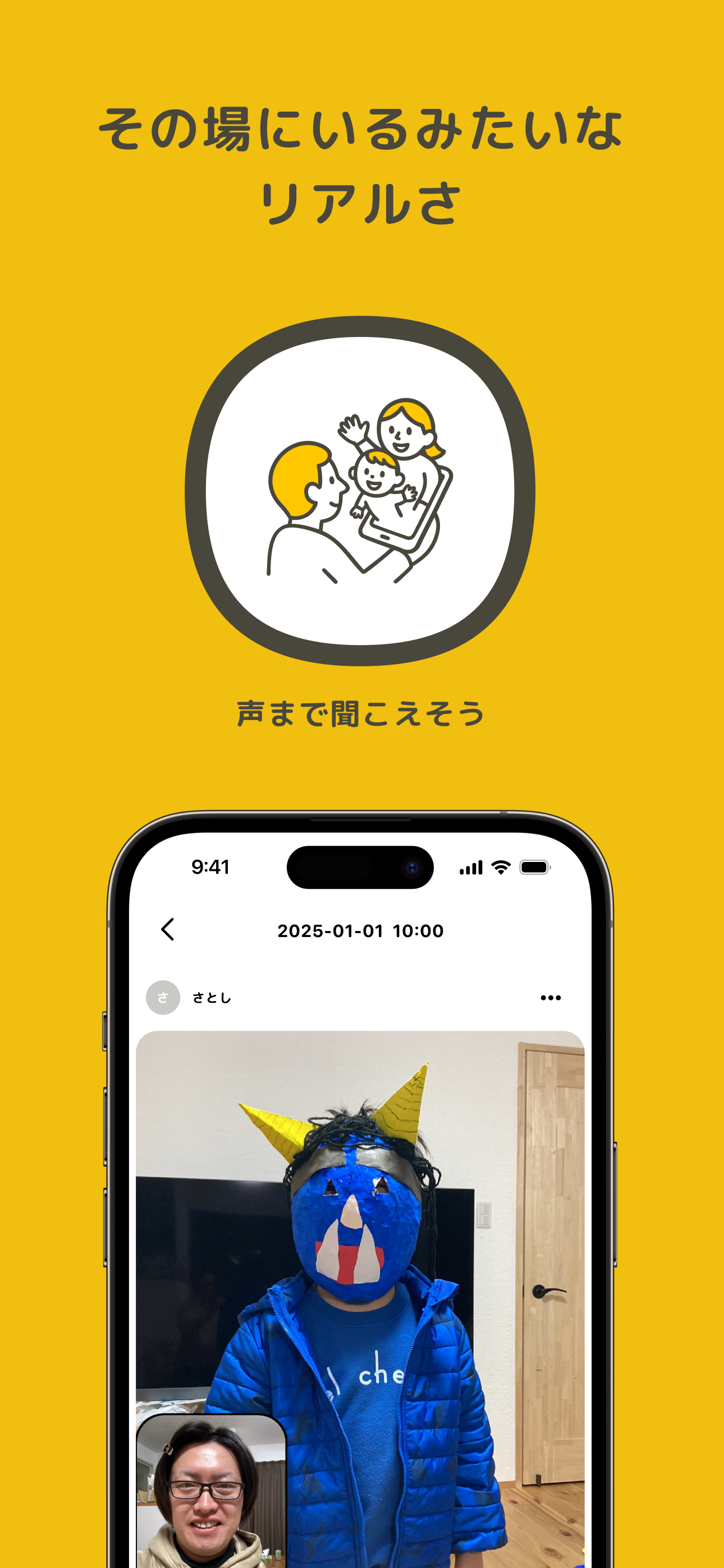 画像の説明を入れてください