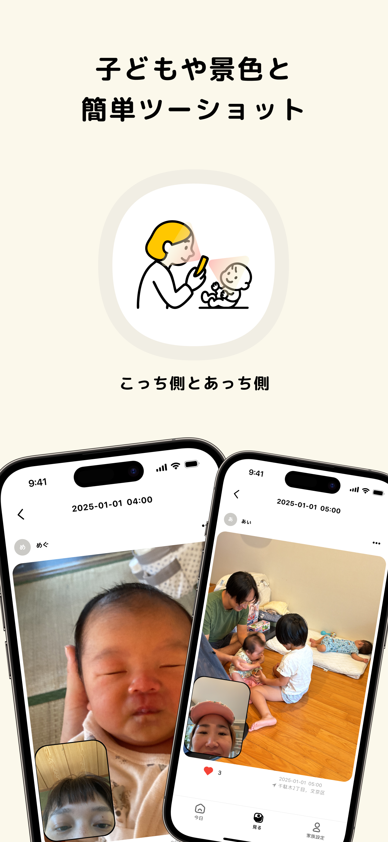 画像の説明を入れてください