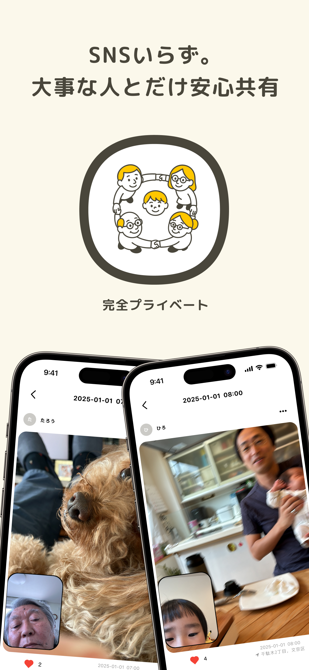 画像の説明を入れてください