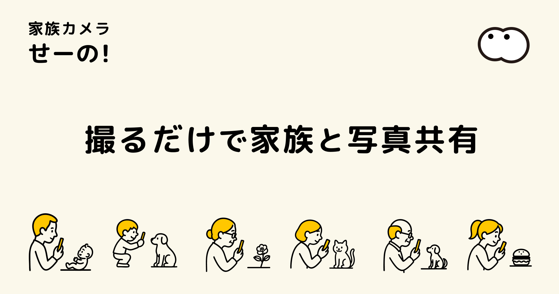 画像の説明を入れてください