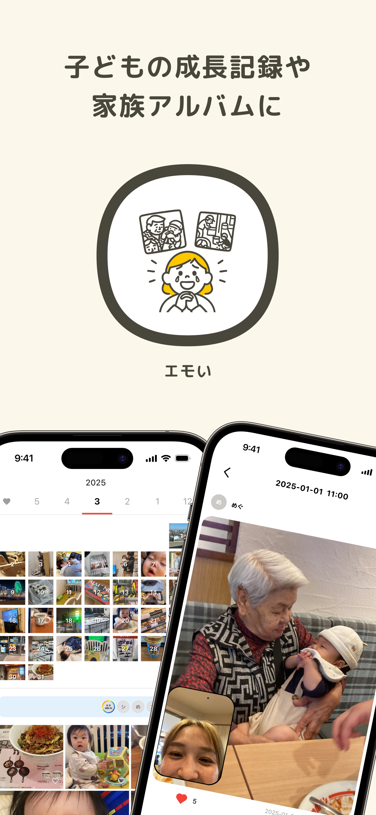 画像の説明を入れてください