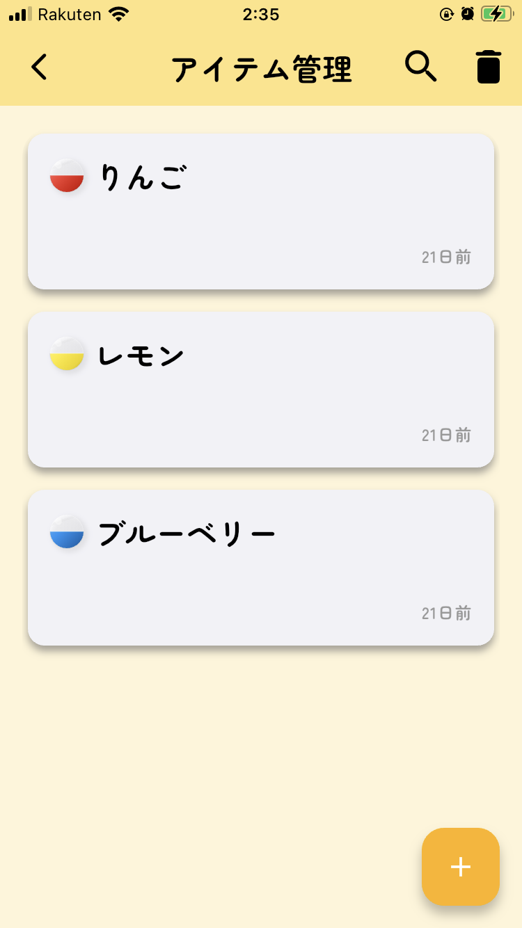 画像の説明を入れてください