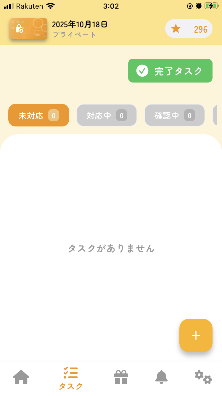 画像の説明を入れてください