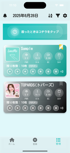 画像の説明を入れてください