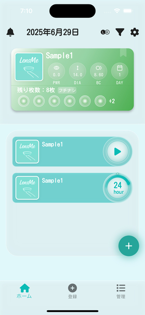 画像の説明を入れてください